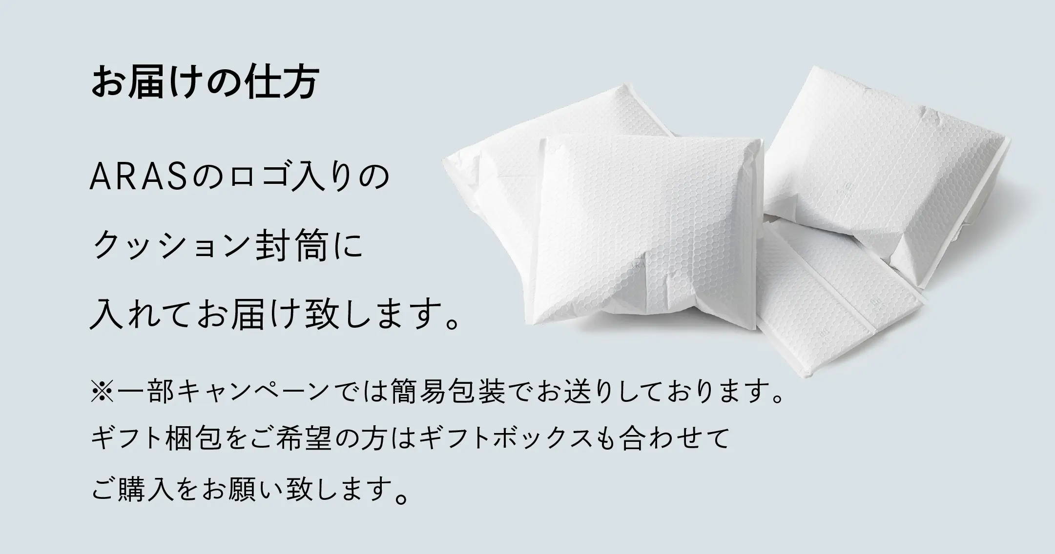 落としても割れない「まとめて揃う!人気のARAS16点セット」 落としても割れない「まとめて揃う!人気のARAS16点セット」